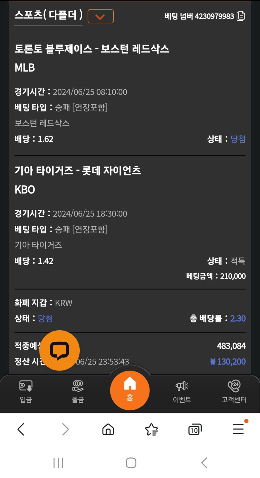 비제휴 스포츠(0)