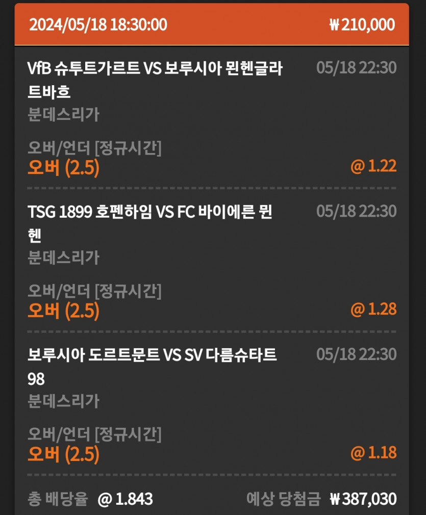 비제휴스포츠(0)