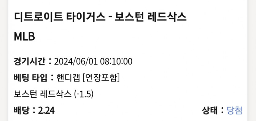 케이카 또졌스 후기(1)