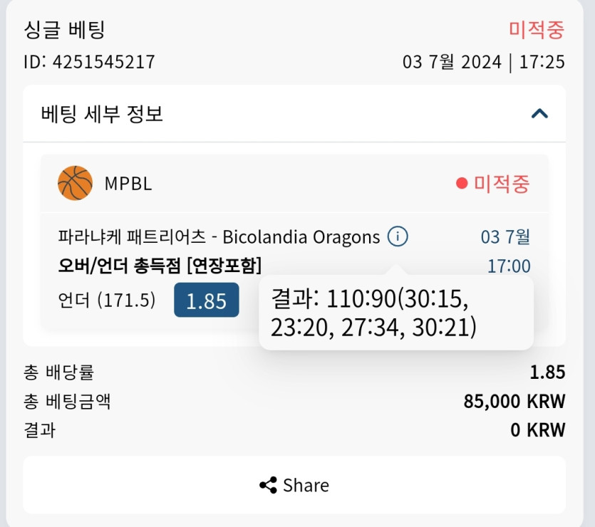 Bet16후기(0)