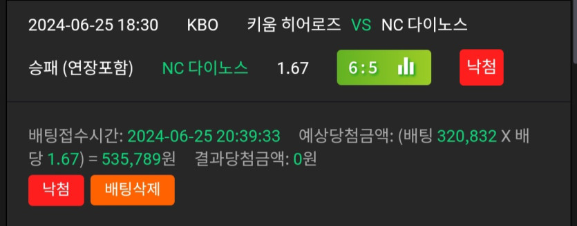 비제휴스포츠후기(0)
