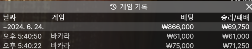 홈카지노후기!!(0)