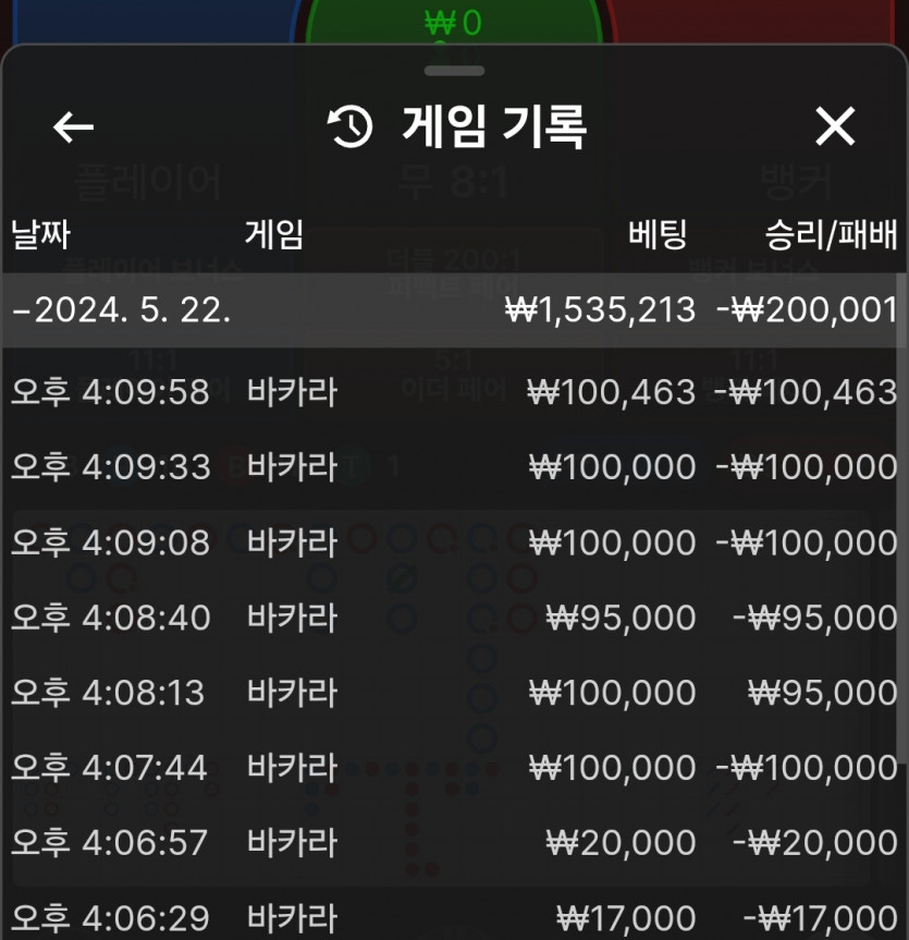 비제휴 후기(0)