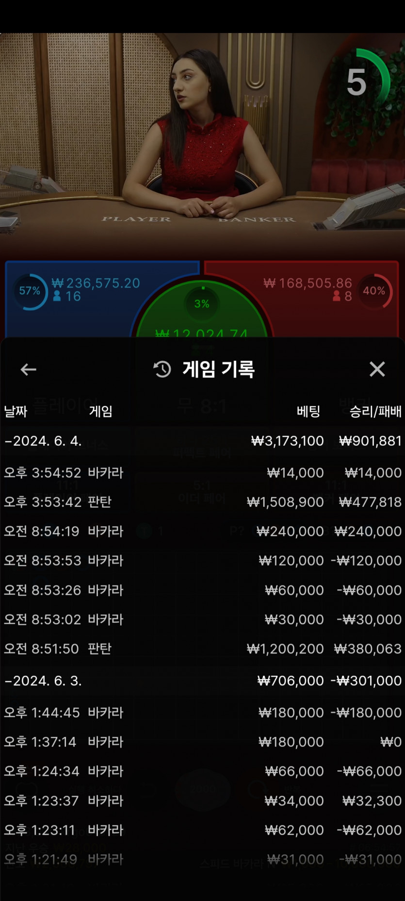 유로스타 후기(0)
