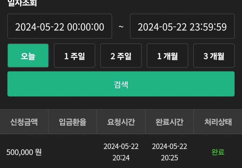 유로 후기(0)