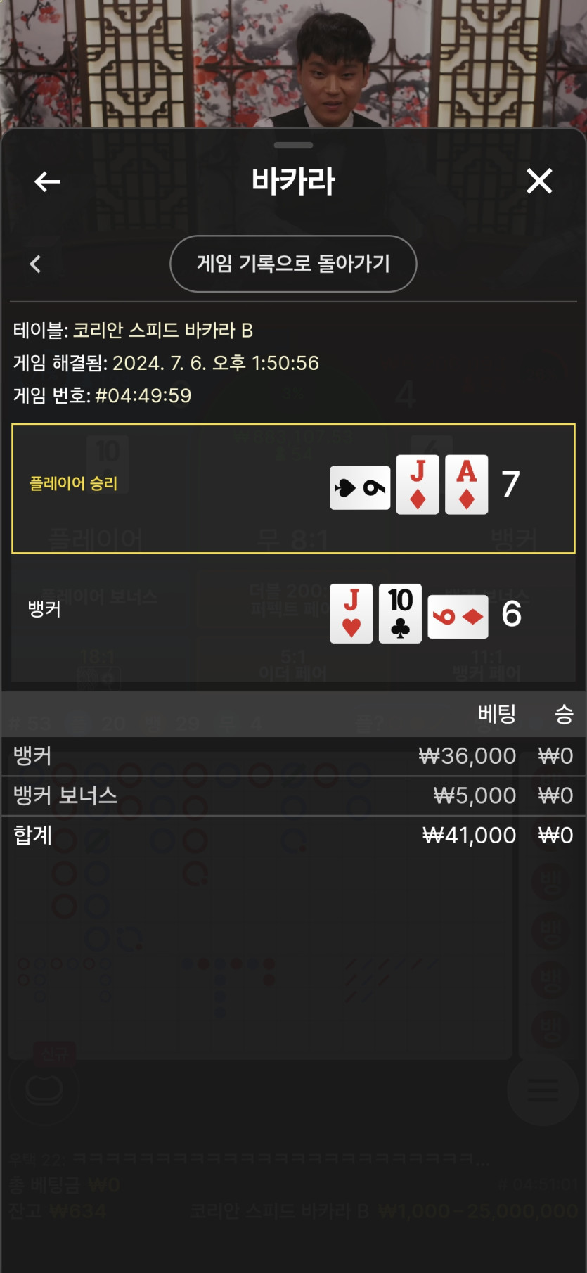 비제휴카지노(0)