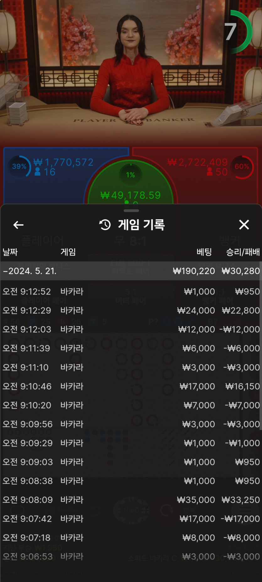 케이카 후기(0)