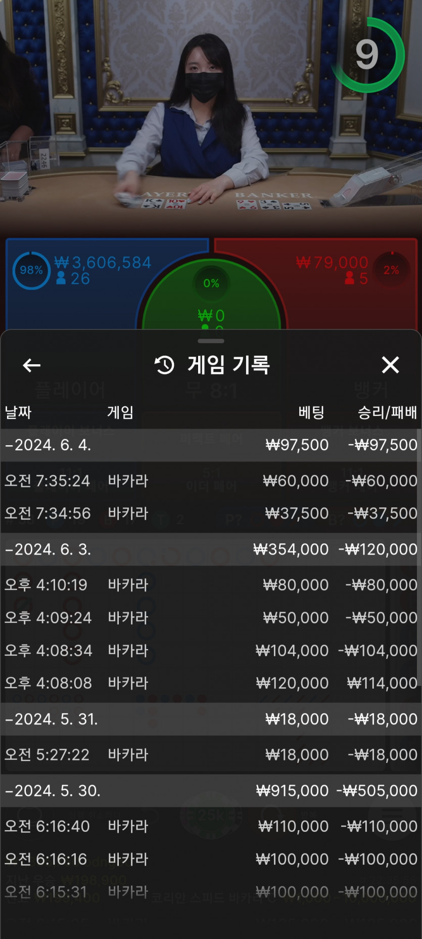 케이카 후기(0)