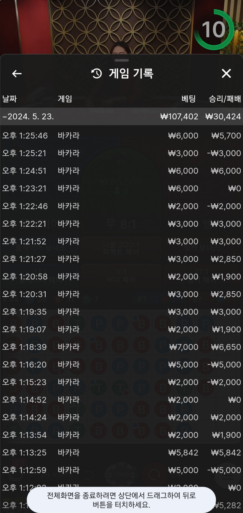 유로에볼후기(0)