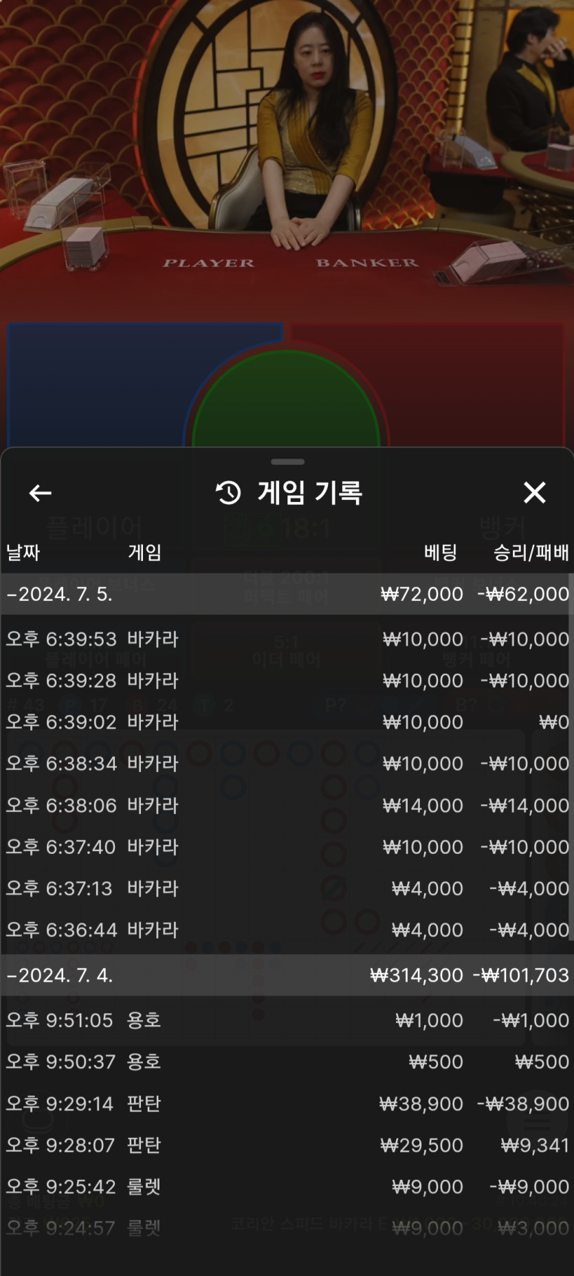 케이포전(0)