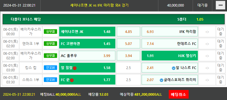 비제휴 토토 !(0)