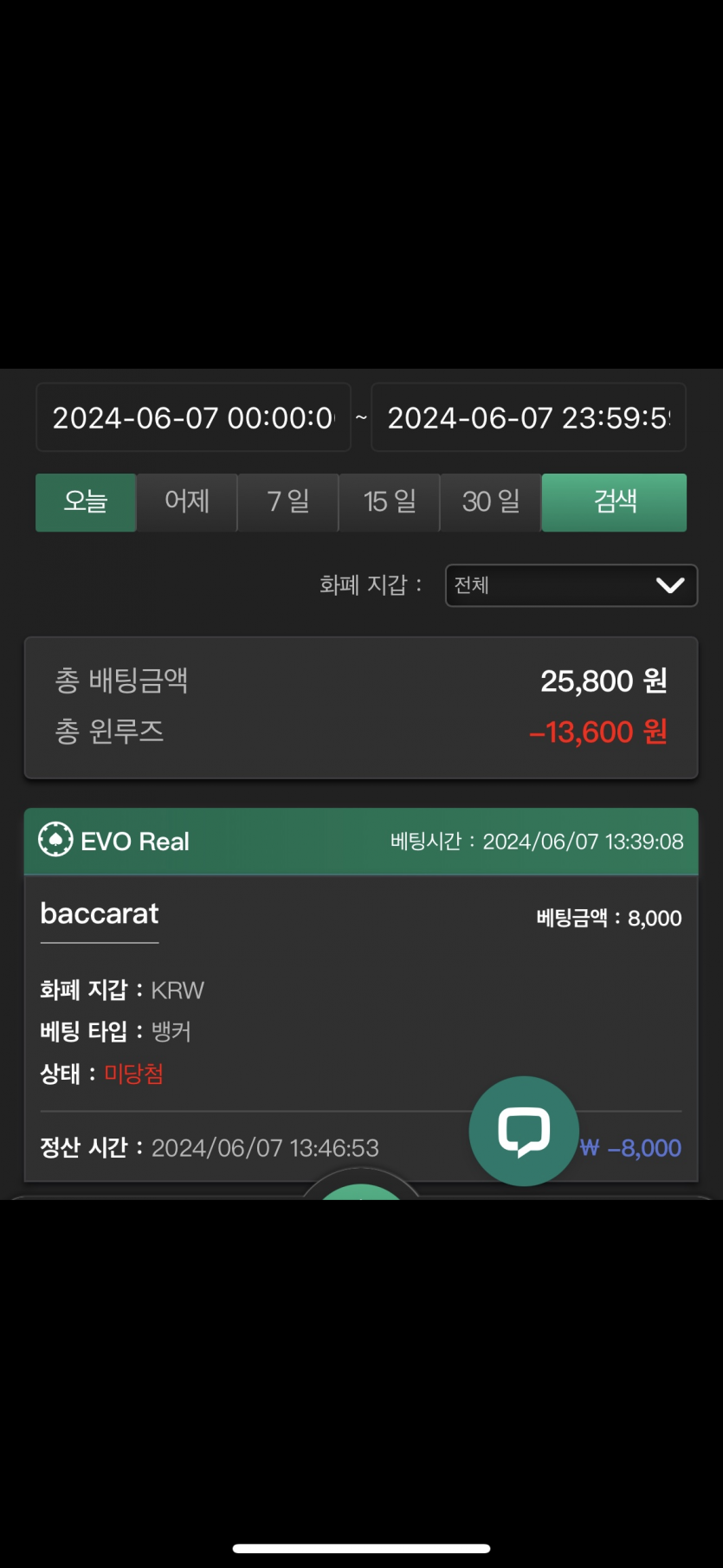 유로스타 후기(0)