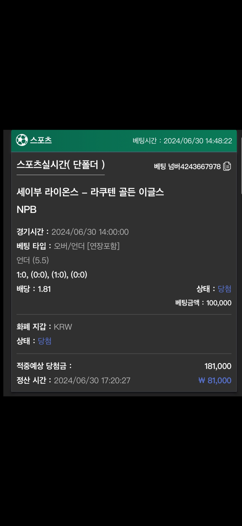 유로스타 후기(0)