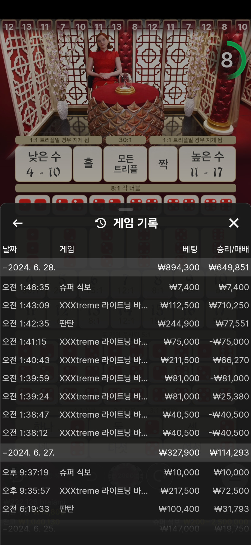 비제휴후기(0)
