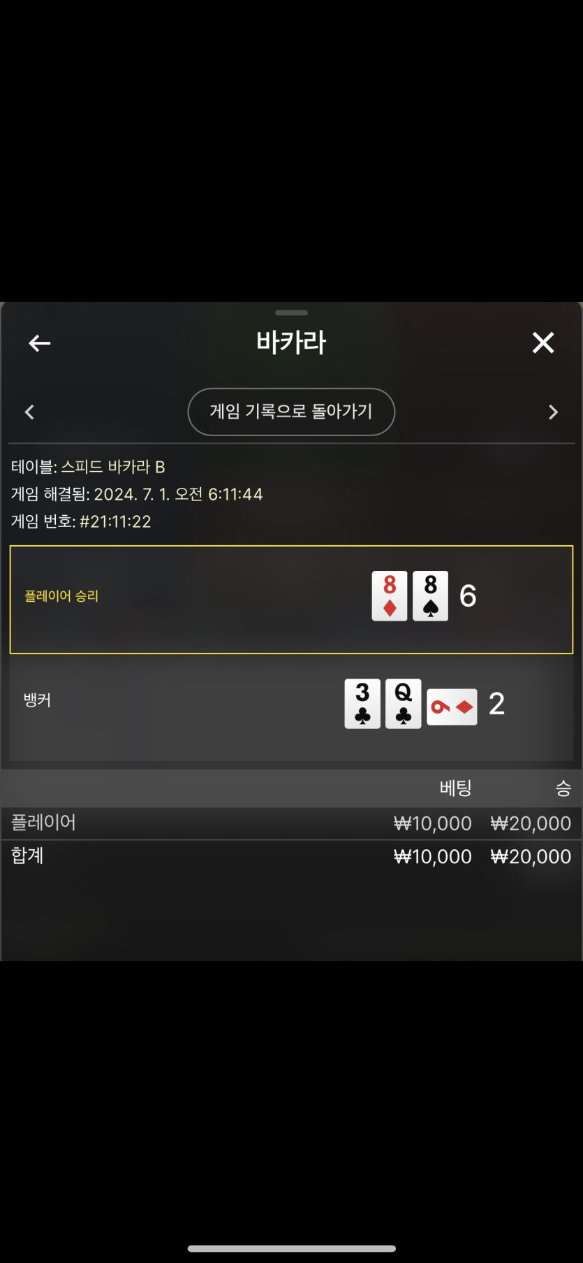 비제휴 루징금 후기(0)