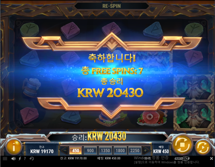 비제휴 슬롯(1)