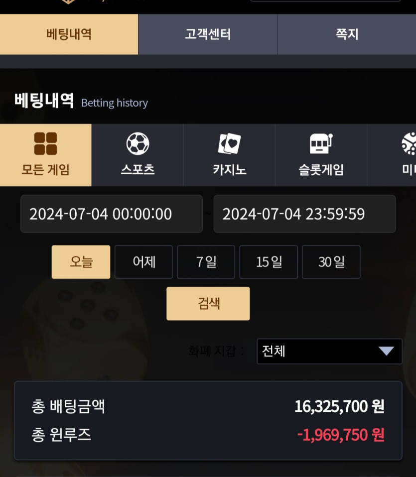 비제휴 후기(0)