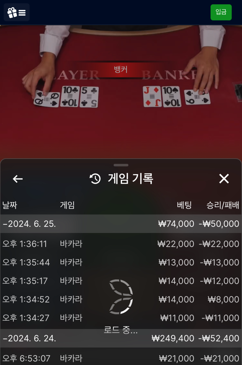 비제휴 후기..(0)