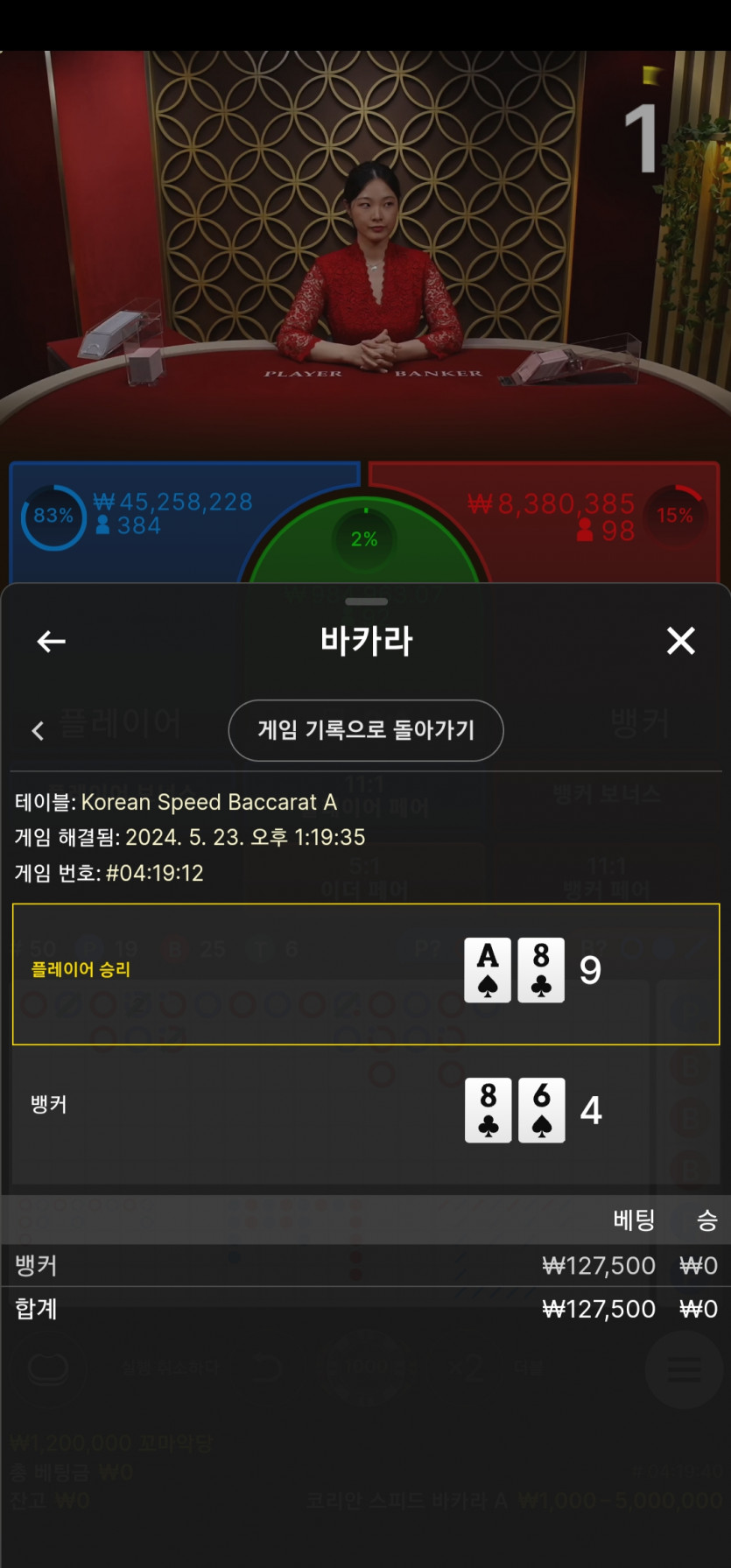 ᆢ아리아카지노후기 ᆢ(0)