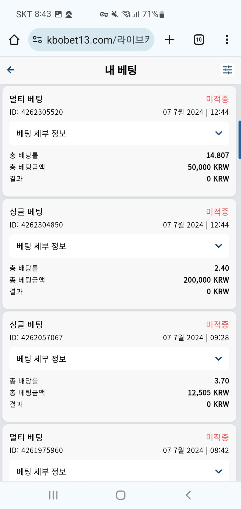 크보벳 후기용(1)