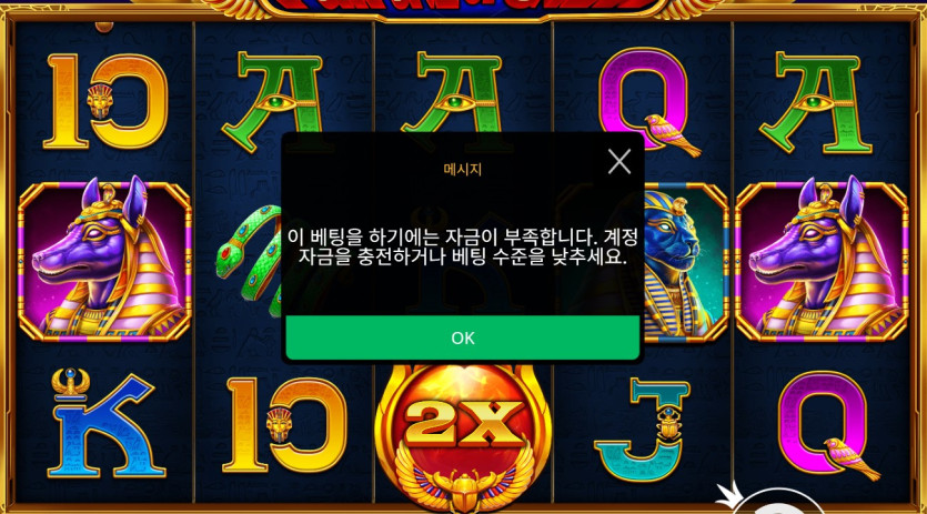 아...슬롯(0)