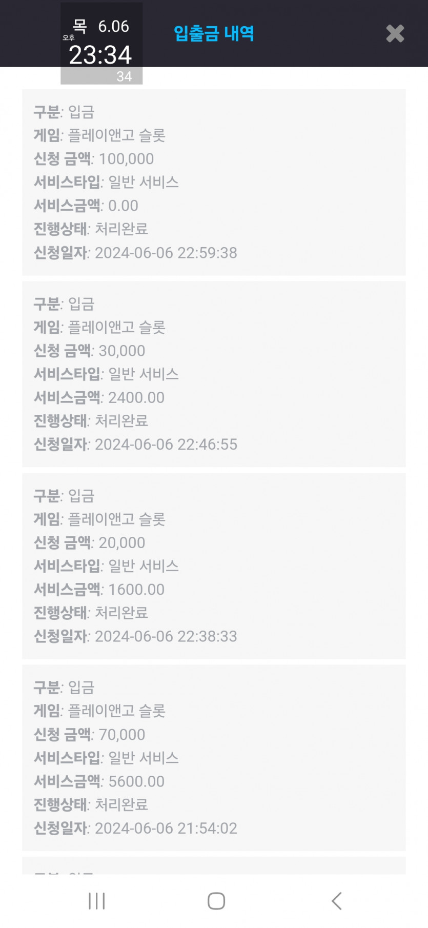 비제휴(0)