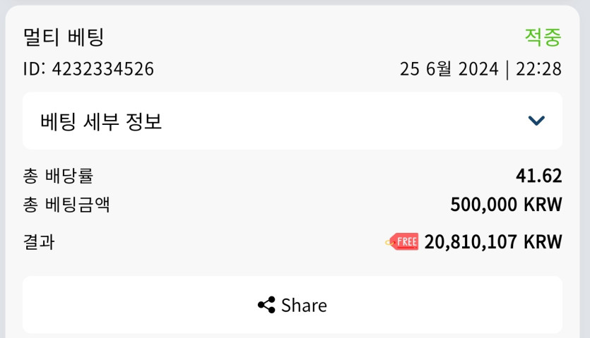벳16 스포츠 이건 올려야지(0)