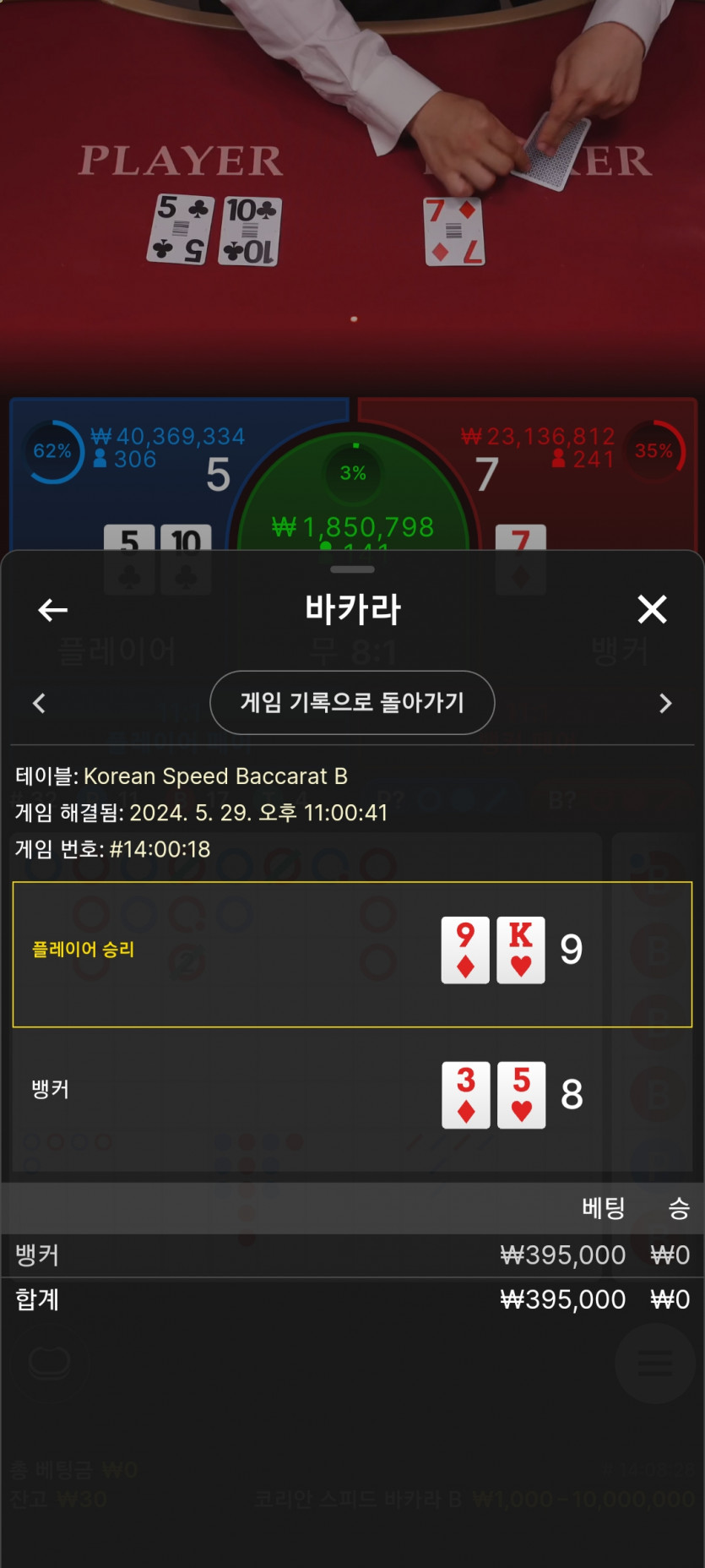 오링벳도 예술로가네~(0)