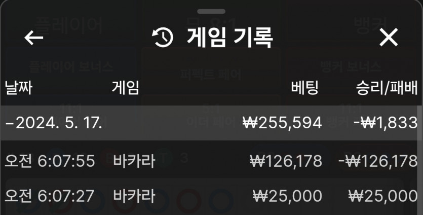 비제휴 후기2(0)