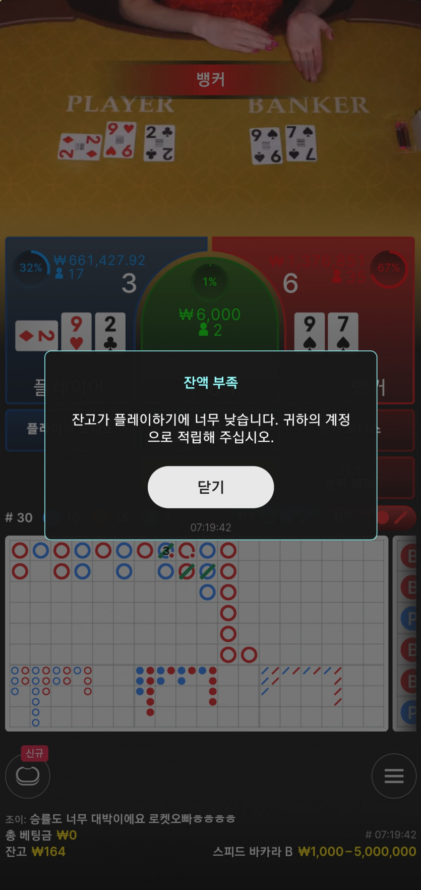 아리아카지노후기(0)