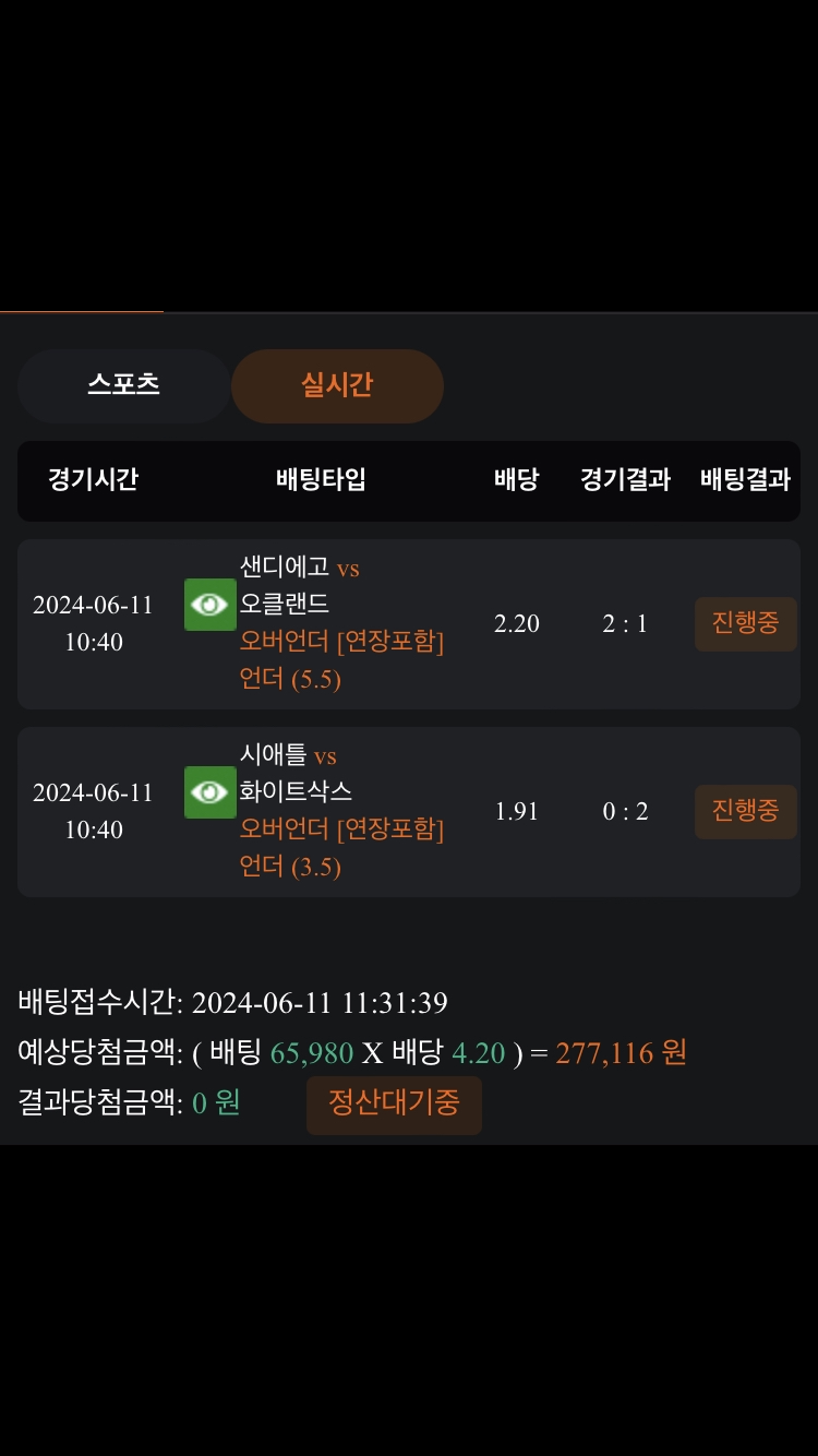 비제휴 스포츠 후기(0)