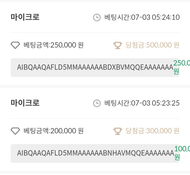 7.3 비제후기 3.(2)