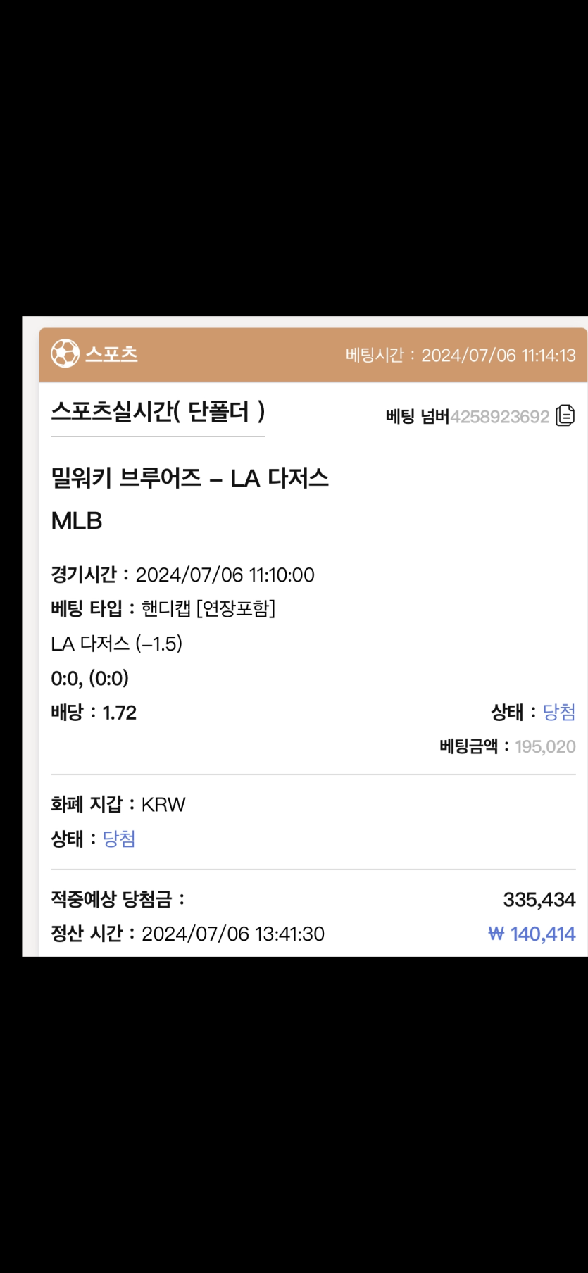케이카지노 후기(0)