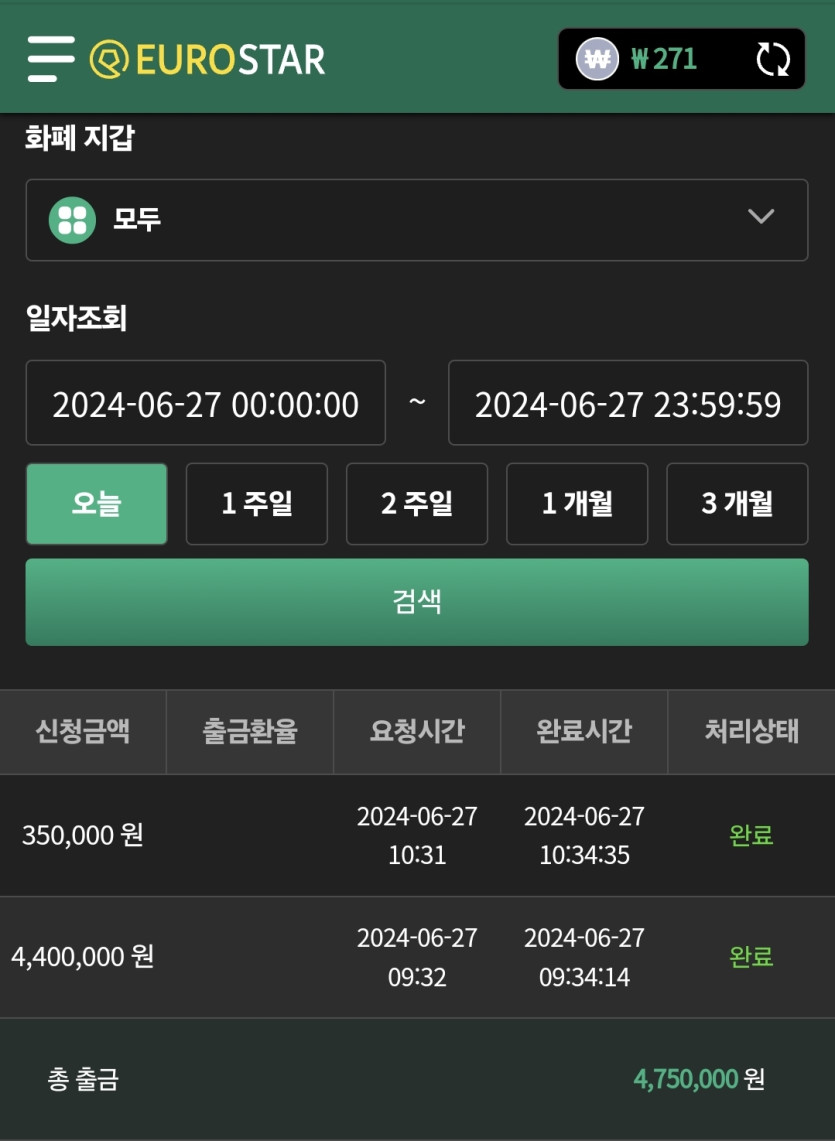 유로스타 오전 후기(0)