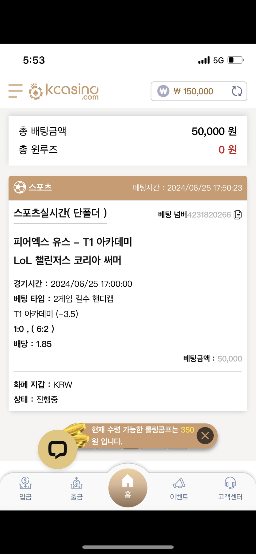 케이카 후기(0)