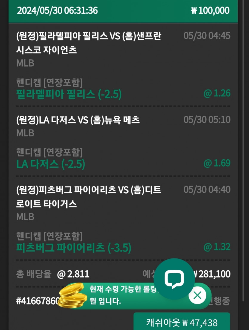 유로스타 후기(0)