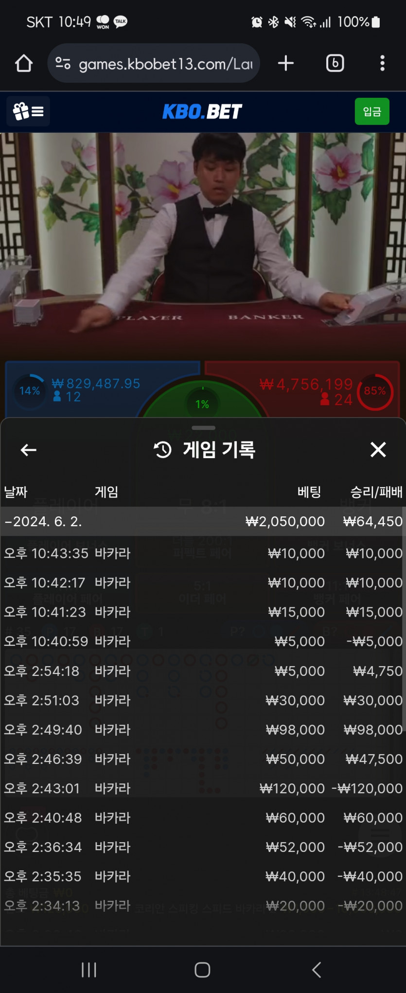 크보벳 후기(0)