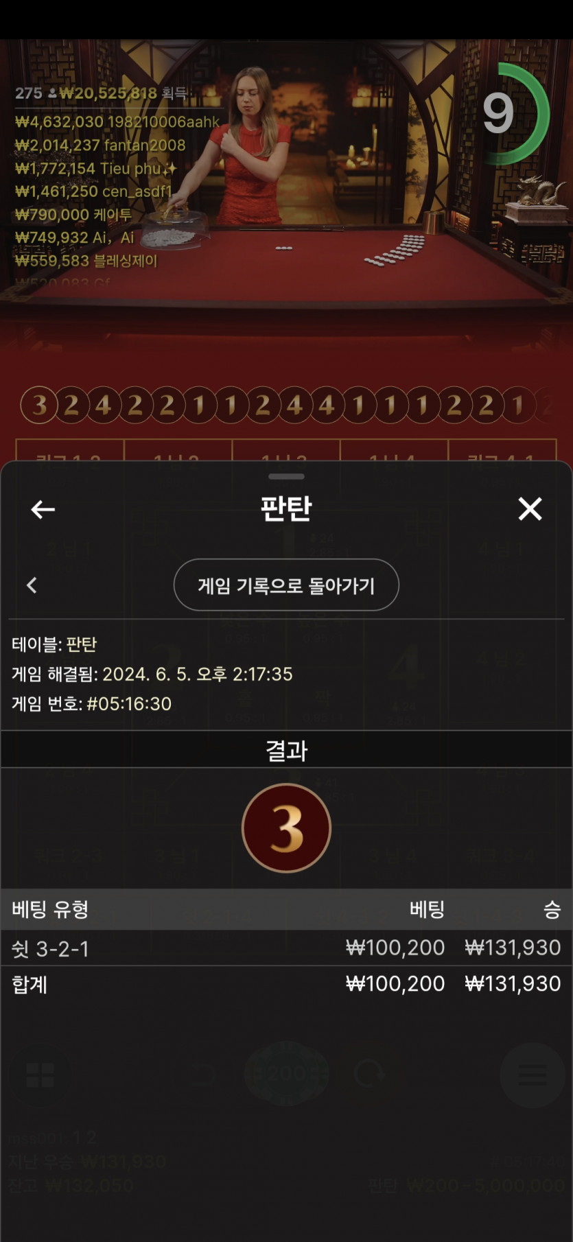 유로스타 에볼후기 2(0)