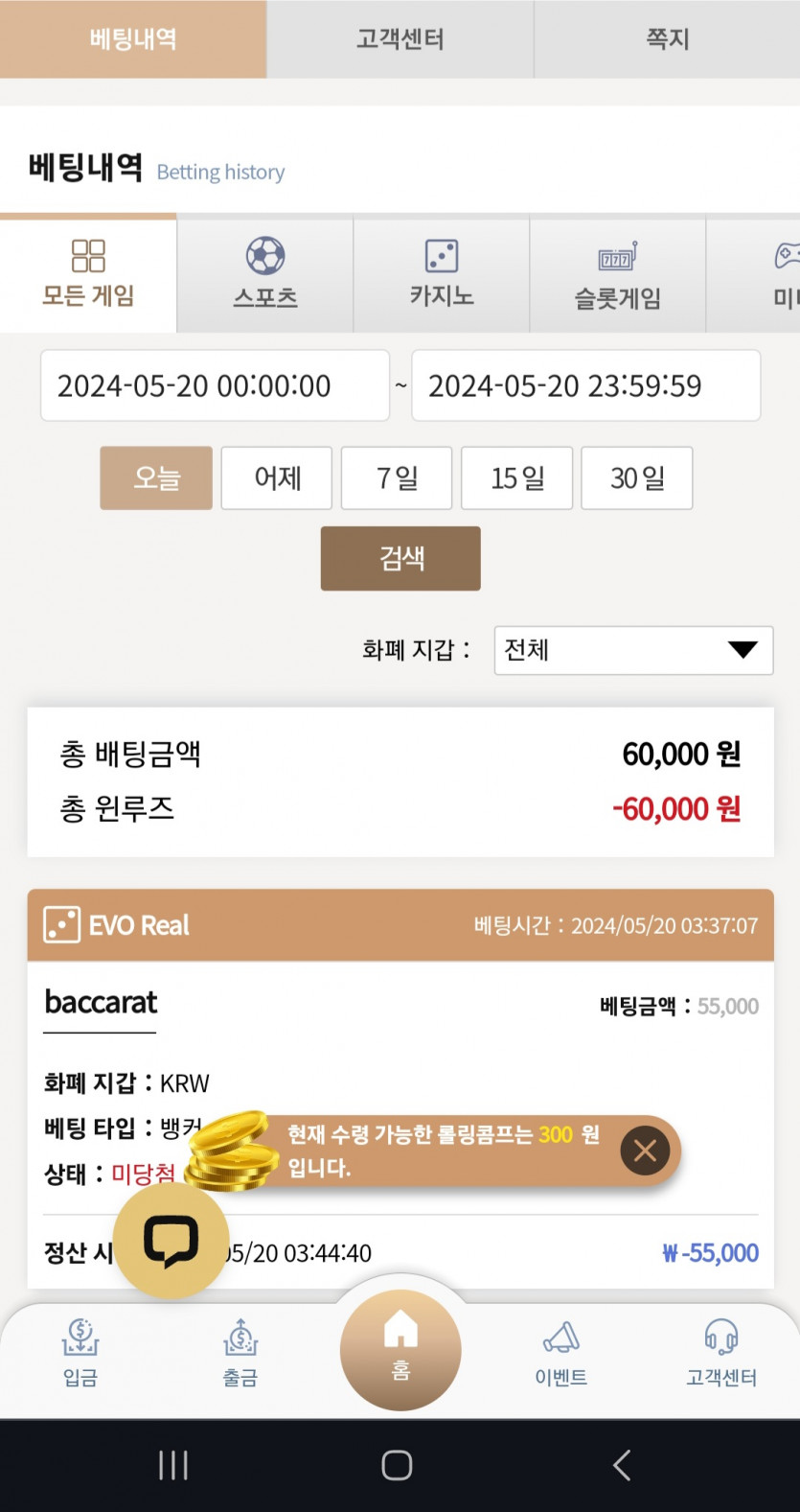 K카 후기(0)