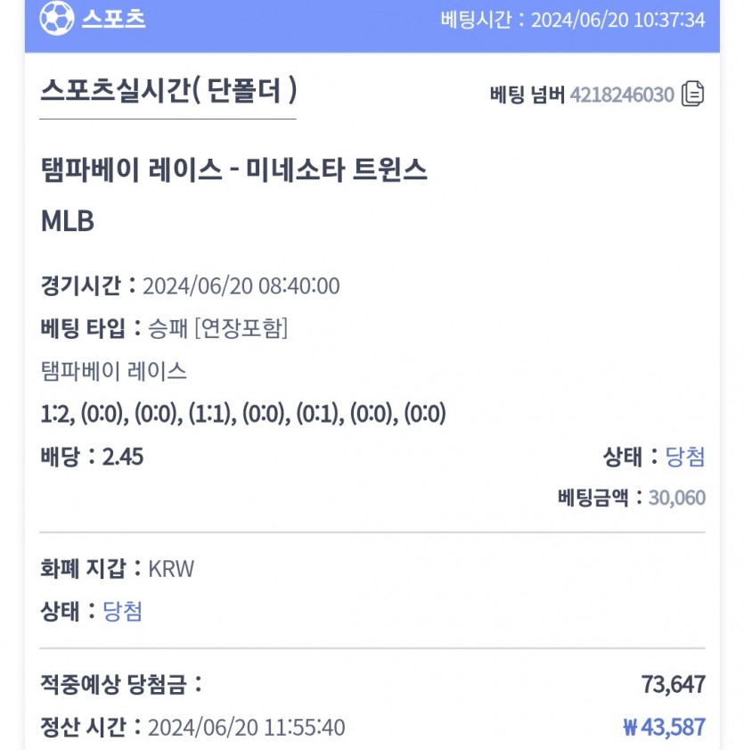비제휴(0)