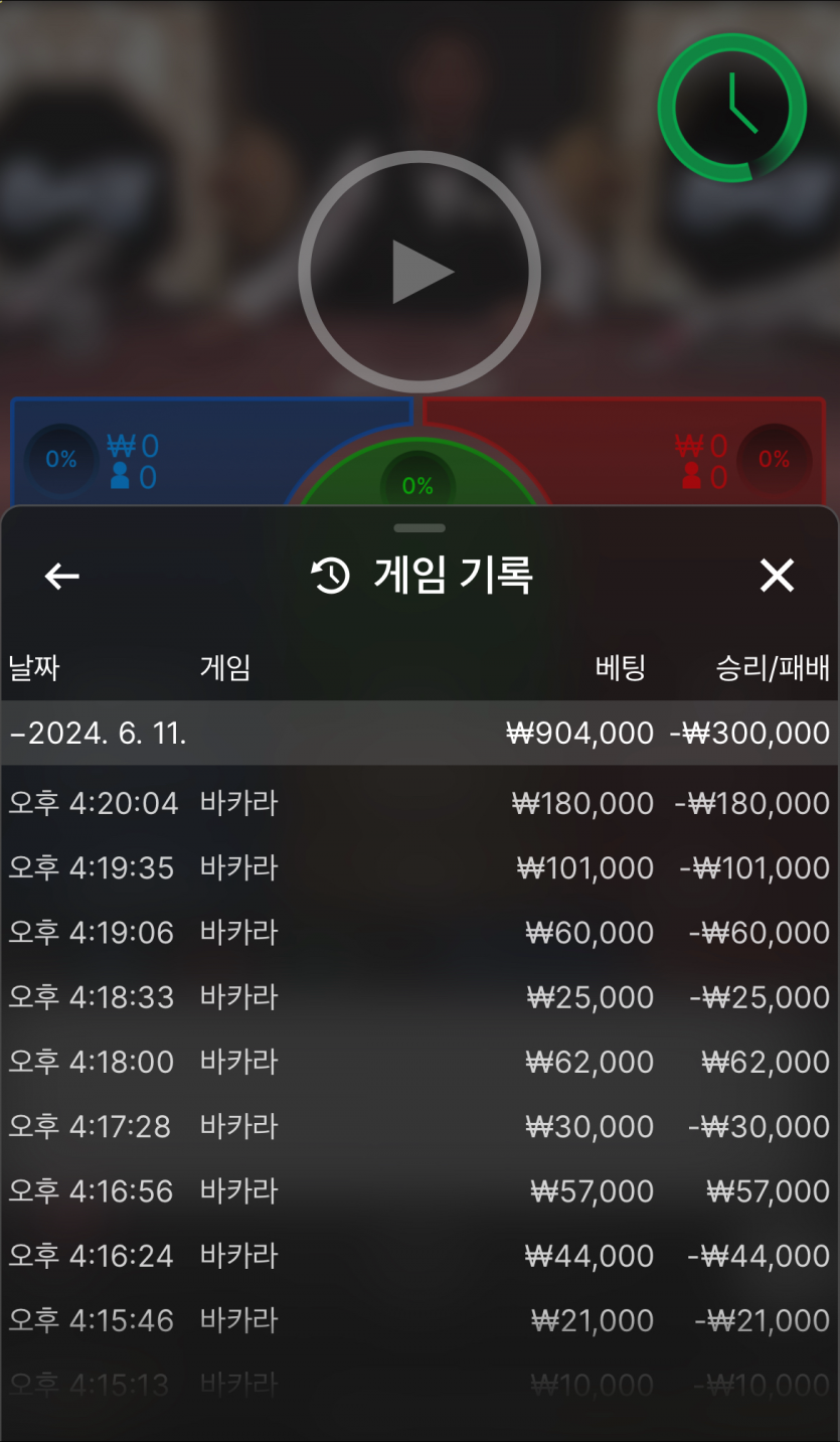 k카지노 후기(0)