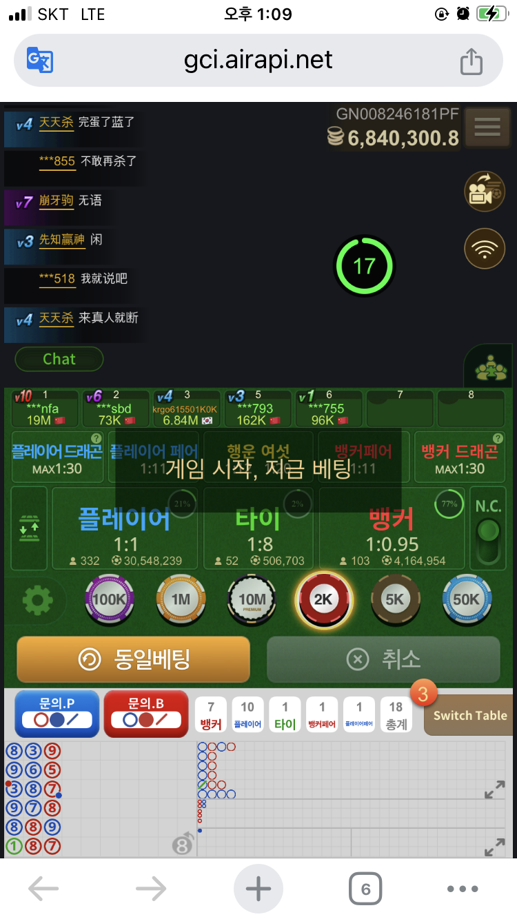 6/19 유로후기-1(0)