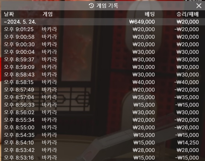얀카지노 후기(0)