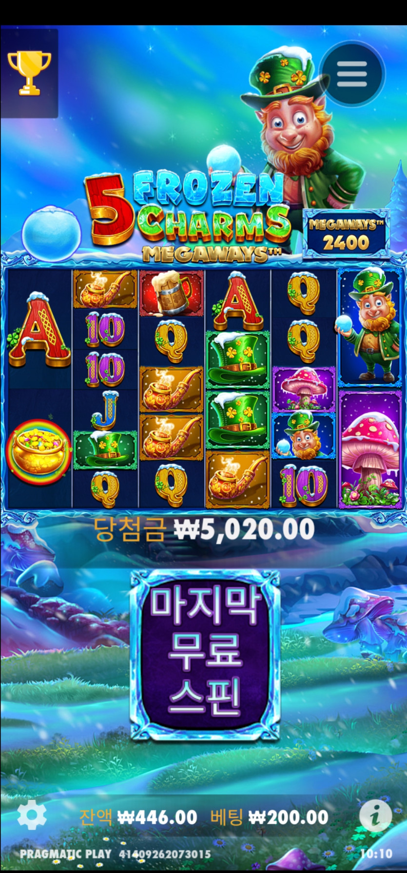 케이카 슬롯은 사랑입니다(1)