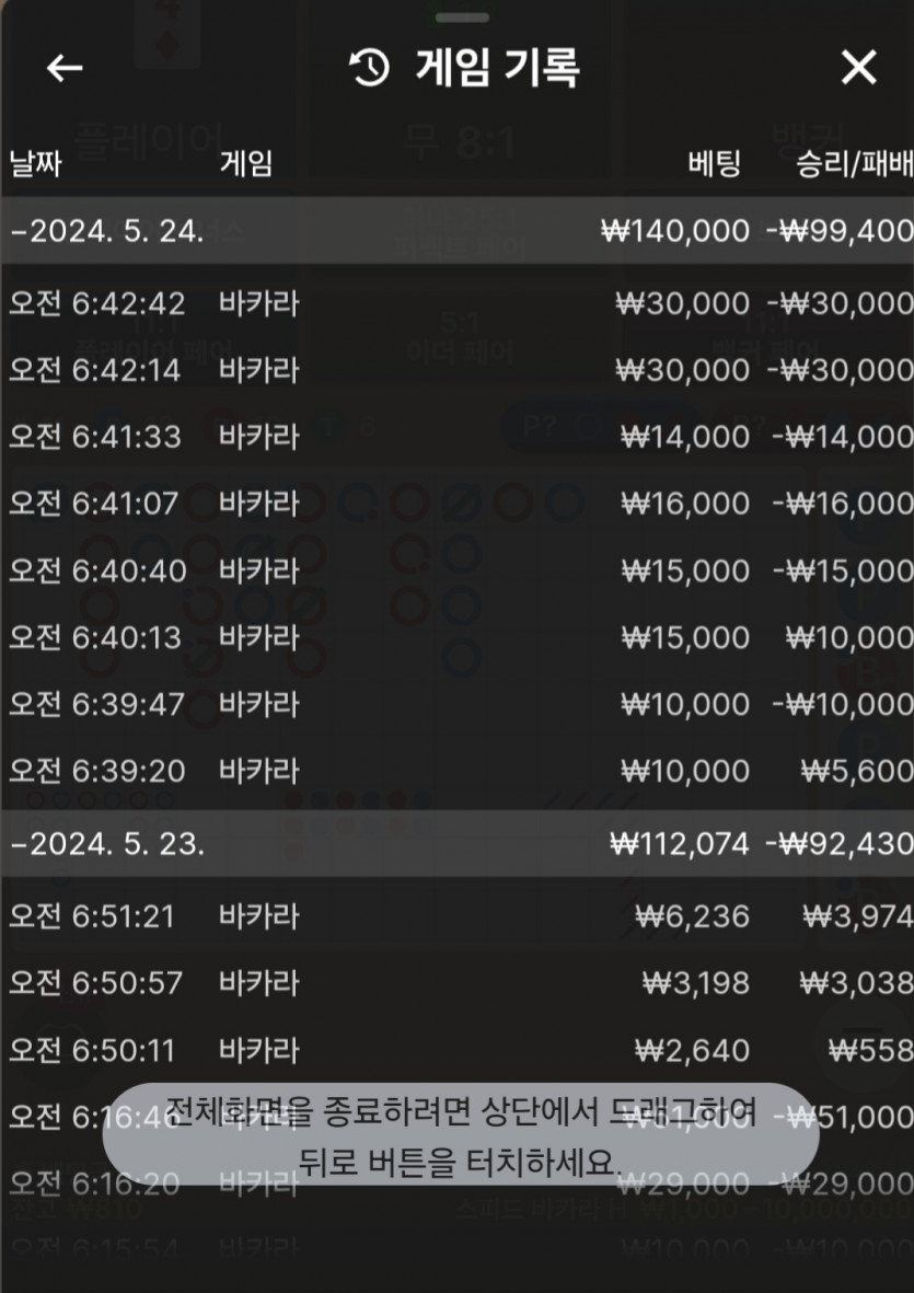 유로스타후기(0)