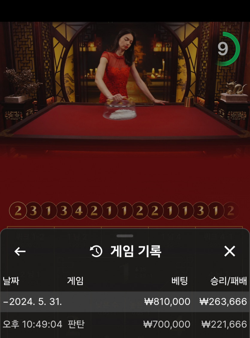 비제휴 후기(0)