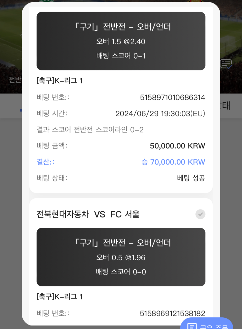 비제휴 후기(0)