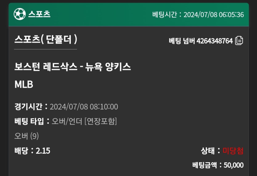 유로스타 후기(0)