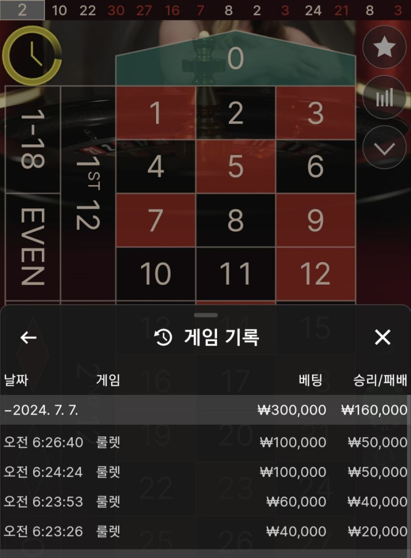 FM카지노 후기(0)