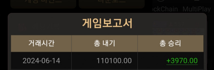 유로스타 후기(0)